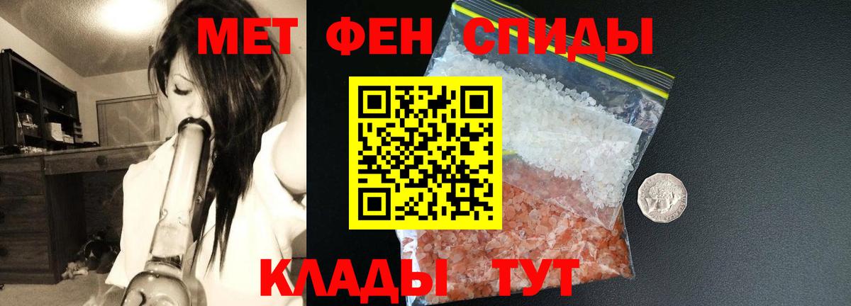 АМФ  Вход с VPN  Химки  Amphetamine  АМФЕТАМИН Розовый 