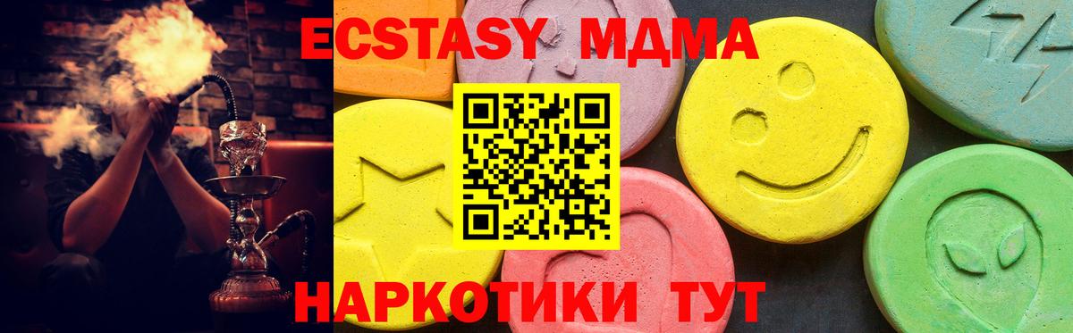 ЭКСТАЗИ бентли Химки