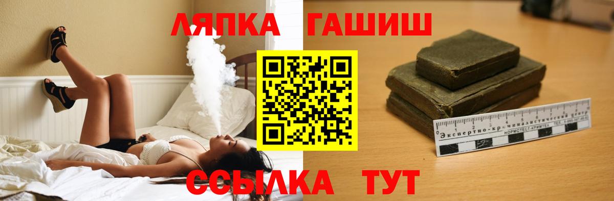 Гашиш VHQ  Вход с VPN  купить наркотик  Химки 