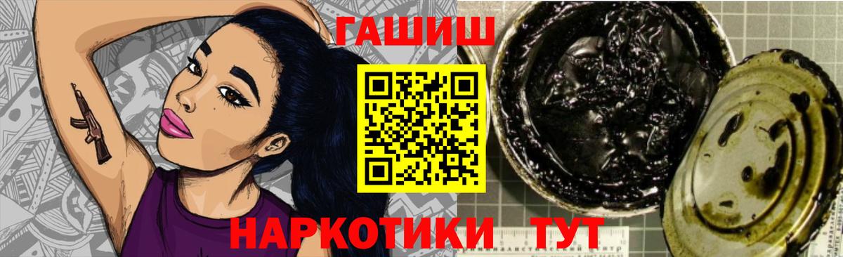 Гашиш Изолятор Химки