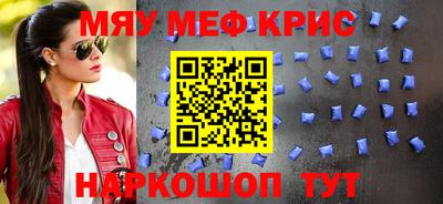 соль курить ск Будённовск