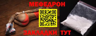 соль курить ск Будённовск