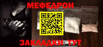 соль курить ск Будённовск