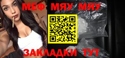 прущая мука Чебоксары