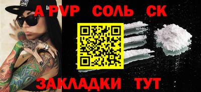 дурь Бузулук