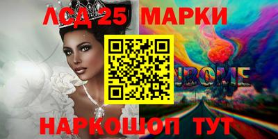 соль курить ск Будённовск