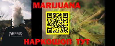 дурь Бузулук