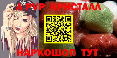 соль курить ск Будённовск