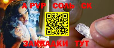 a pvp Бугуруслан