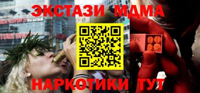 соль курить ск Будённовск