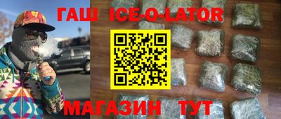 соль курить ск Будённовск