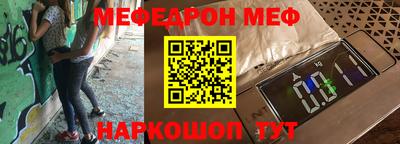 соль курить ск Будённовск