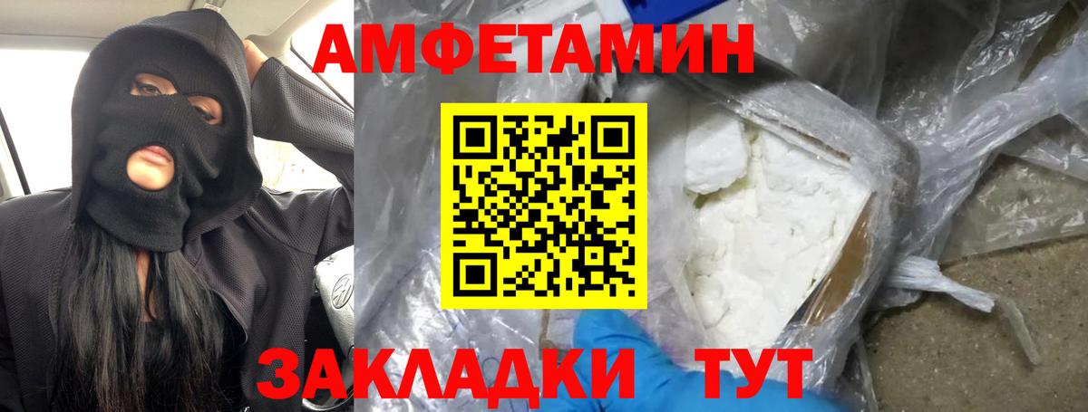 Первитин витя Химки