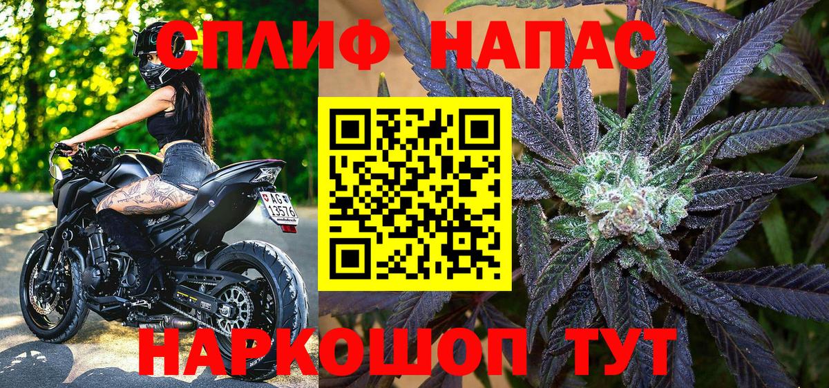 Канабис план  Вход с VPN  Химки  Бошки марихуана гибрид 